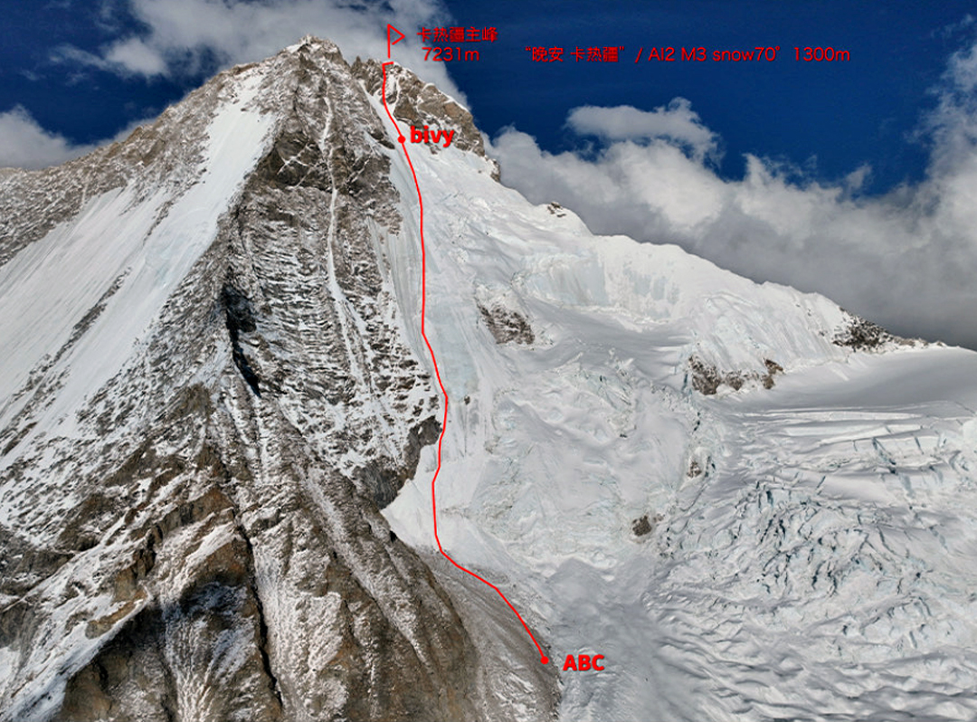 The line climbed by Huang Siyuan and Tong Zhanghao in September 2024 to make the second ascent of Karjiang. The line was a bit more direct than the route followed by Liu Yang and Song Yuancheng one month earlier for the peak's first ascent. 
